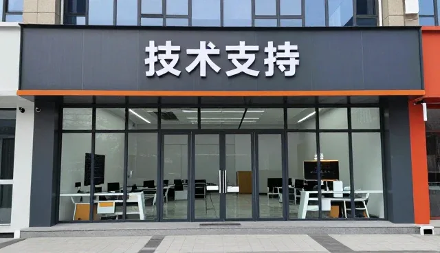 技术转让过程中常见问题及应对策略